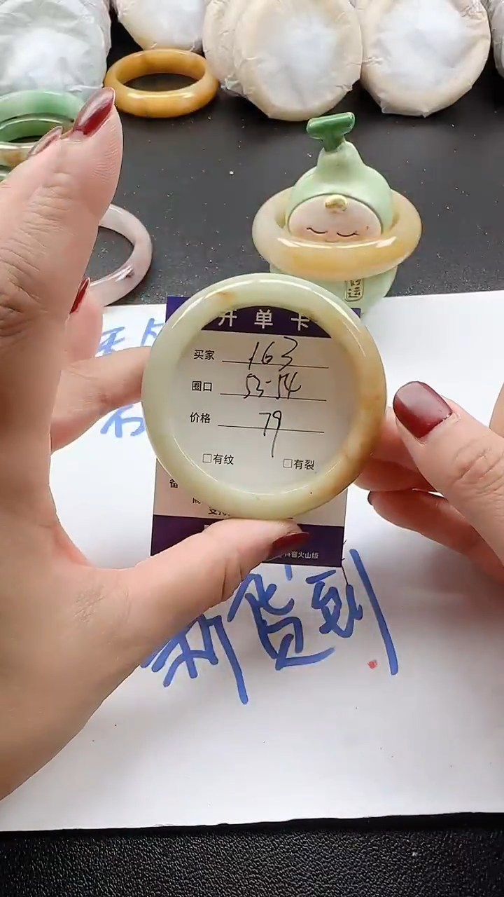 未镶嵌手镯石英质玉163