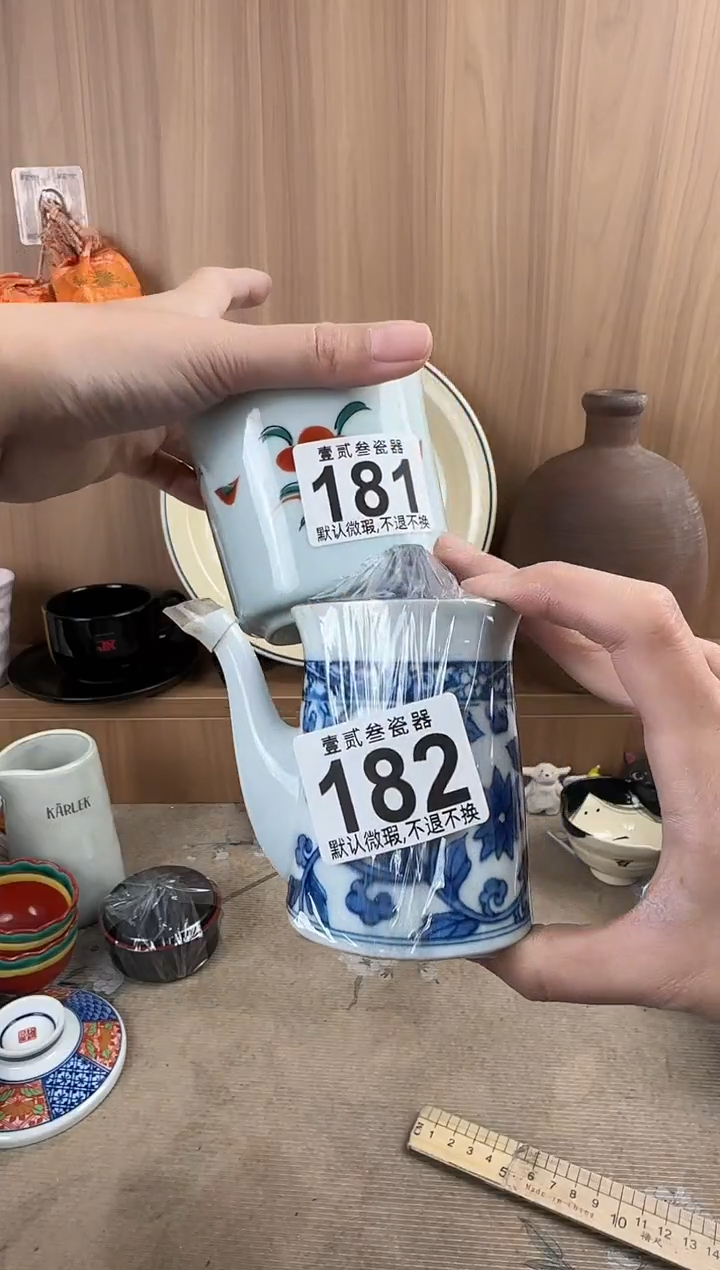 期****开瓷器瓷器瓷器瓷器瓷器
