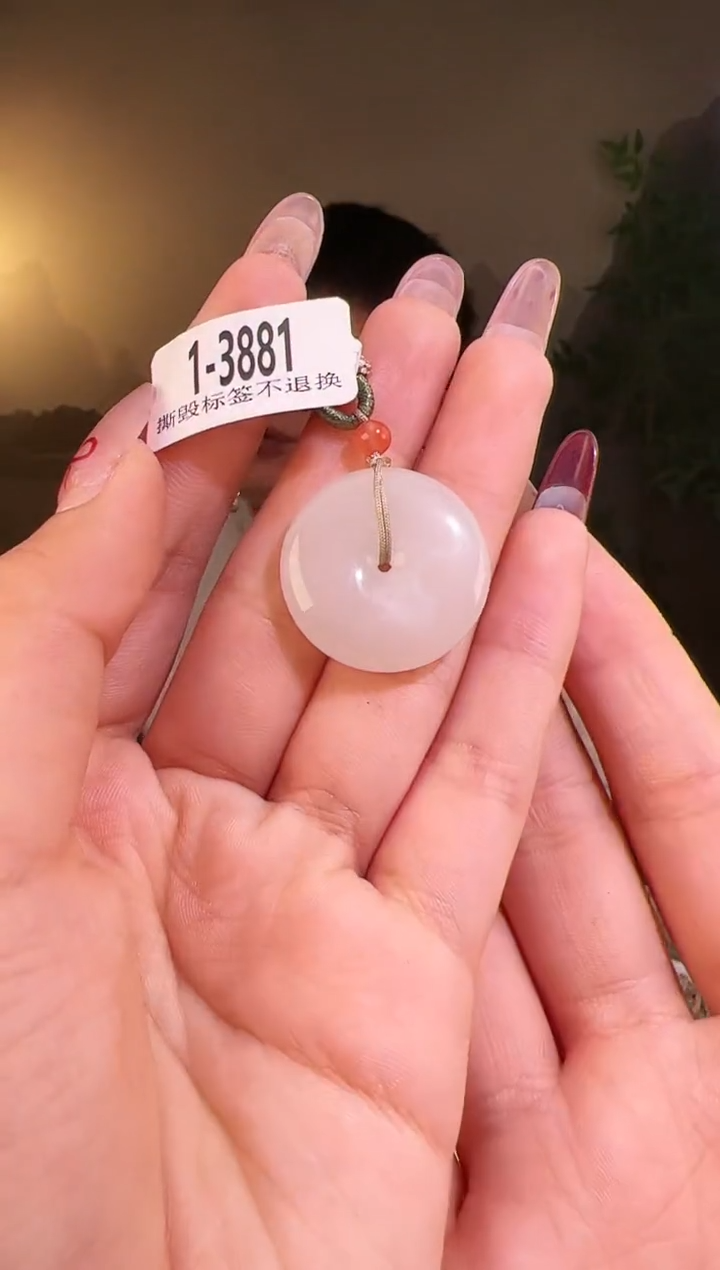 【闪购商品】和田玉颈饰未镶嵌扣3881