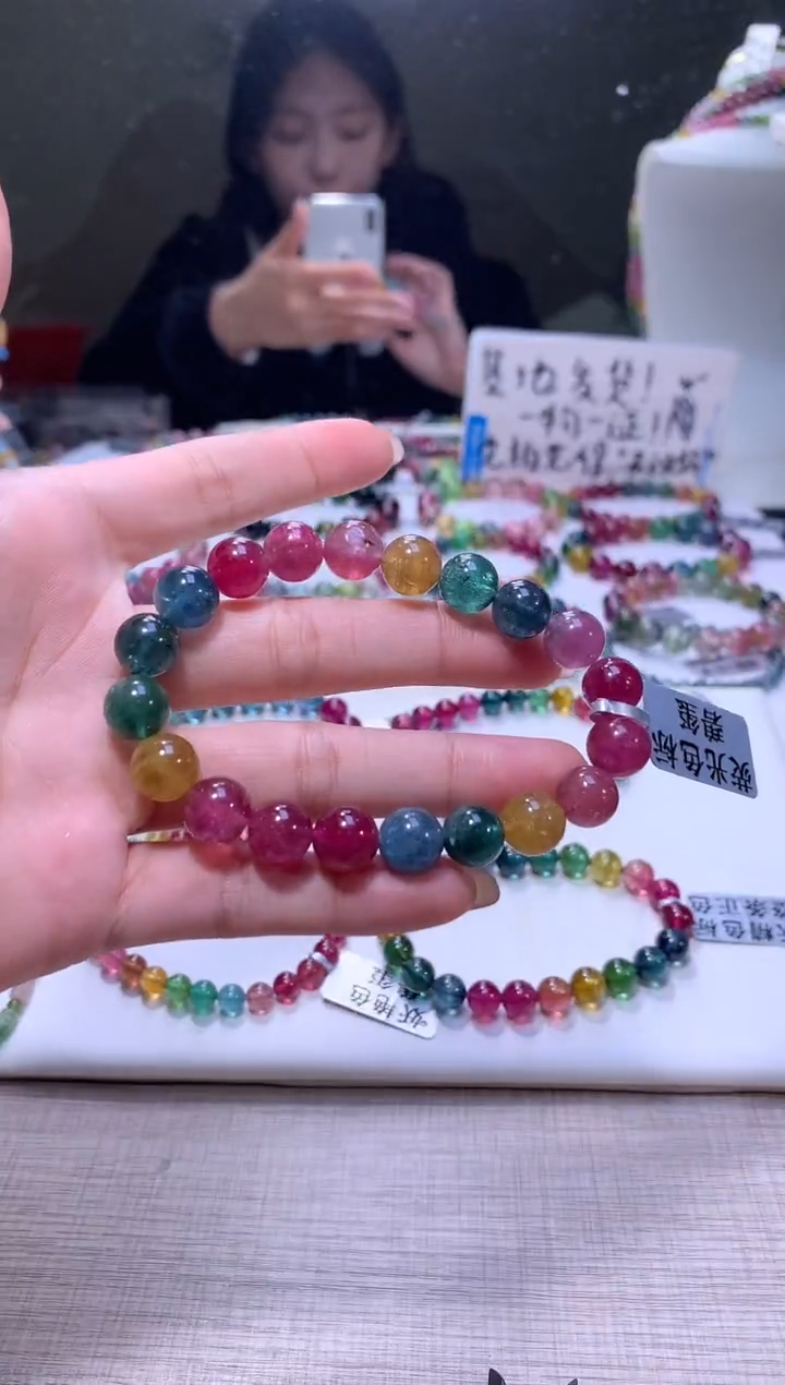 【闪购商品】碧玺手链未镶嵌A142【天然碧玺】