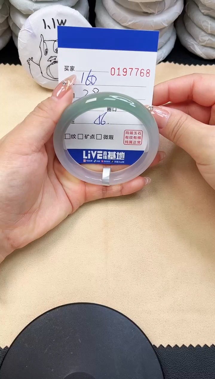 【闪购商品】玛瑙/玉髓手镯未镶嵌7768