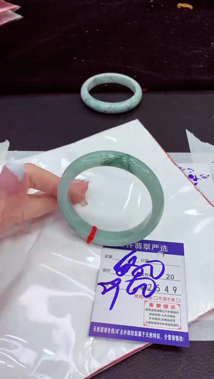 未镶嵌手镯翡翠11