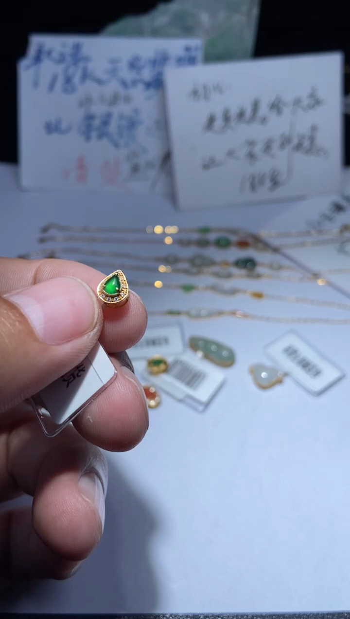 【闪购商品】翡翠吊坠(不含链)18K金镶嵌1