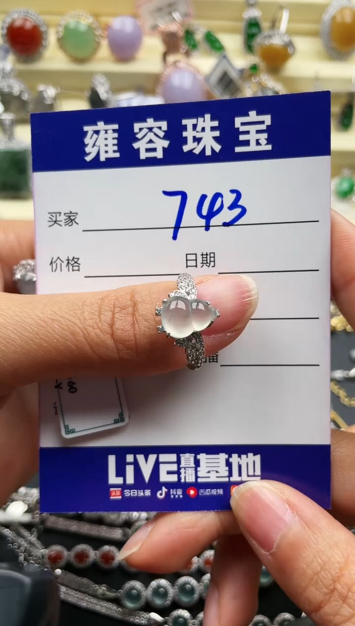 【闪购商品】翡翠戒指银S925镶嵌天然A货翡翠 S925银镶嵌