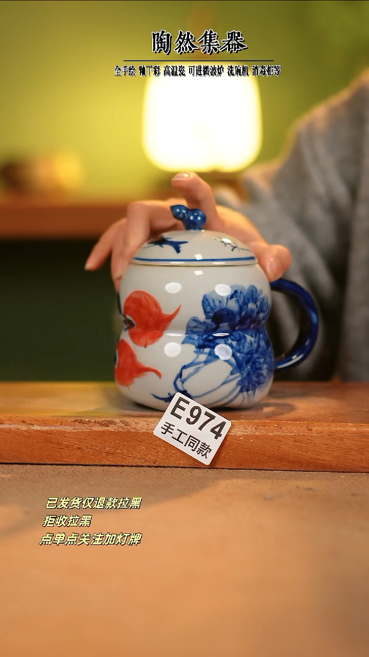【闪购商品】其他E974陶然集器瓷器