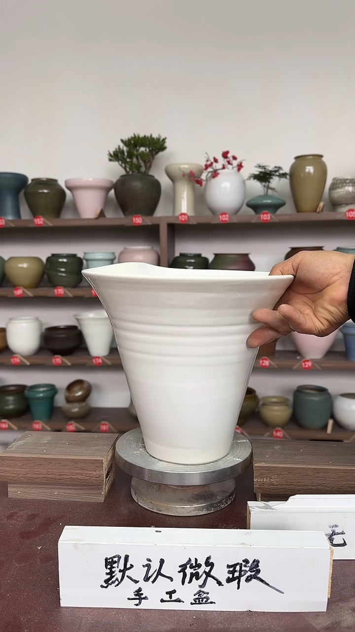 【闪购商品】陶瓷16-高23口25瑕