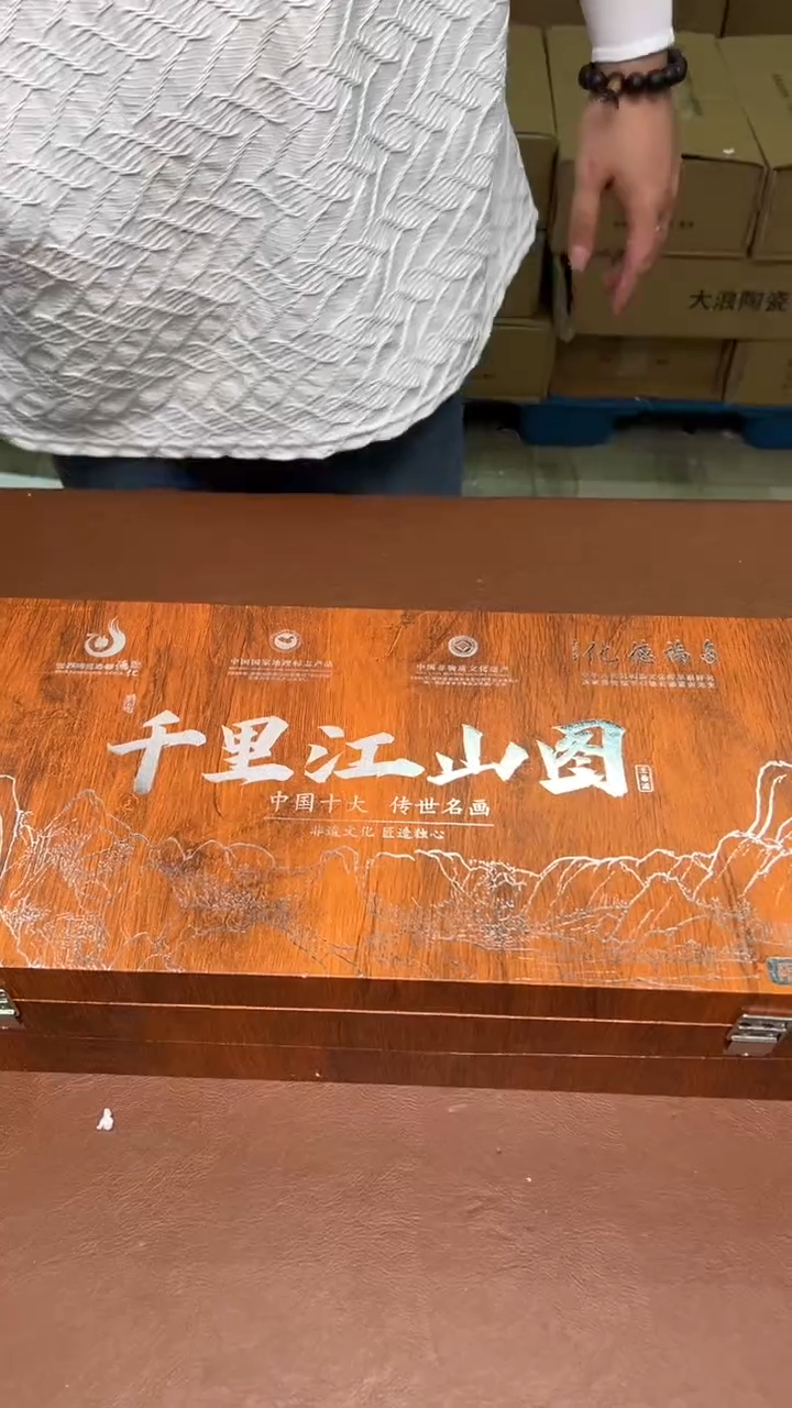 其他@@@@@@@@@@@@@@千里江山