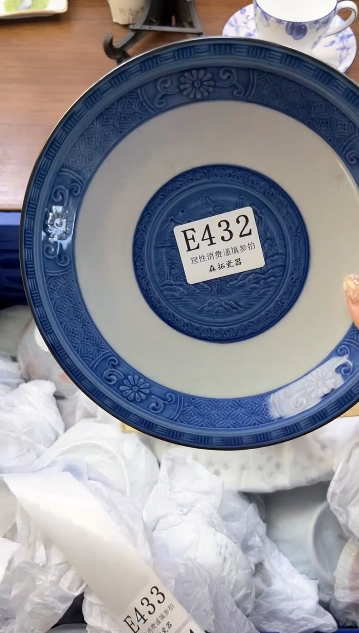 【闪购商品】瓷片----------E432