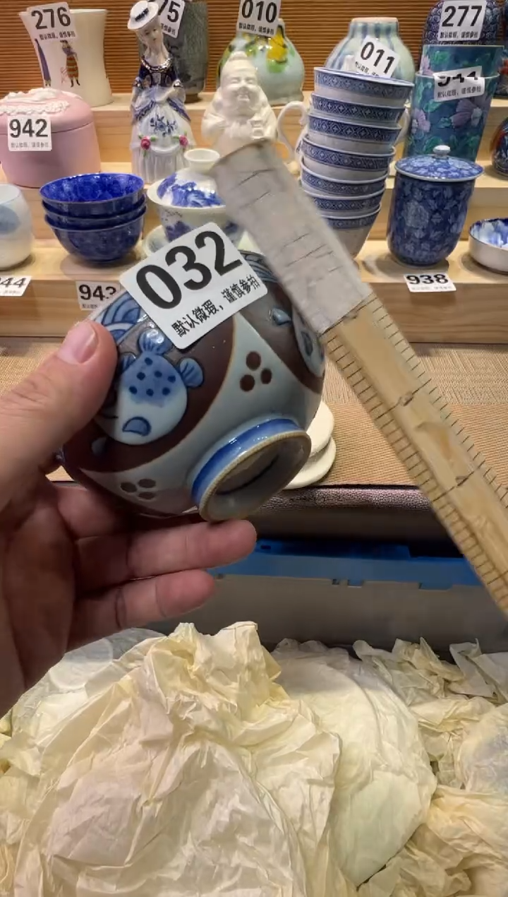 拾**许瓷器瓷器瓷器瓷器瓷器瓷器