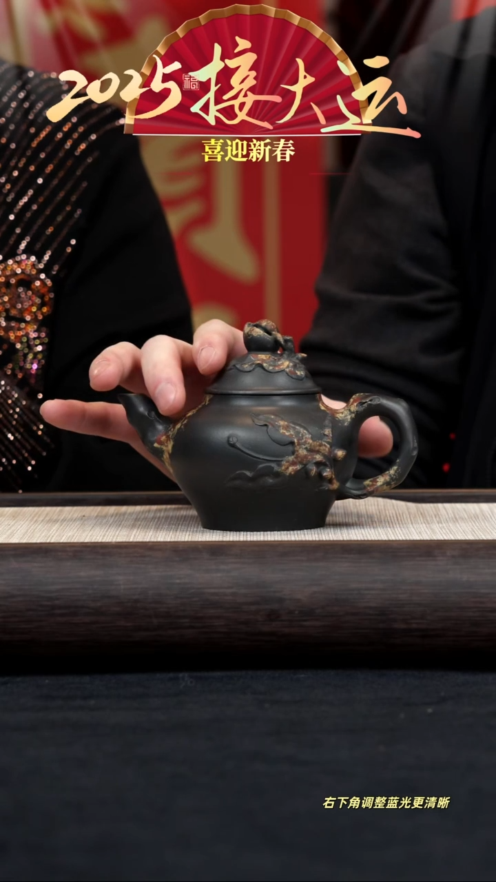 【闪购商品】紫砂茶壶【k011】桃喜