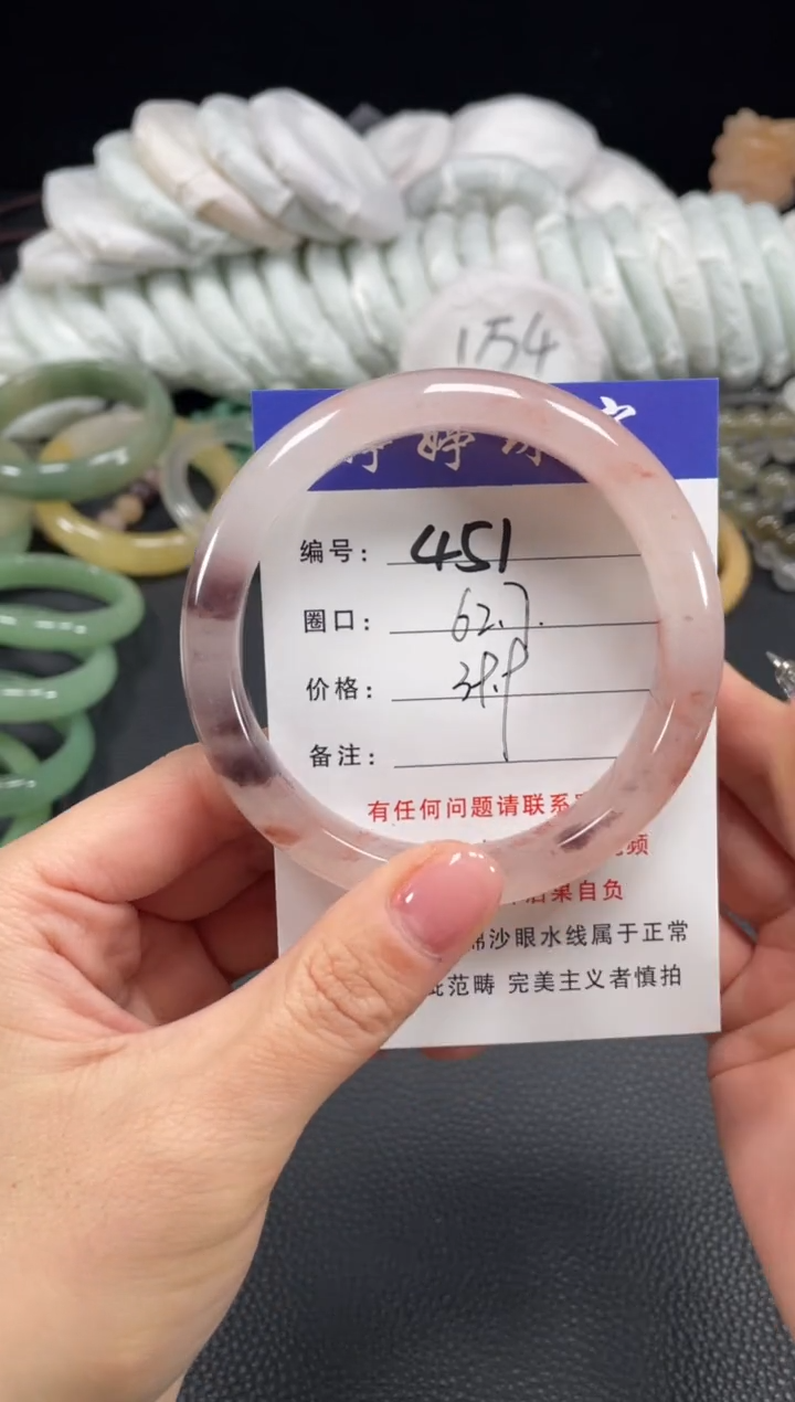 未镶嵌手镯石英质玉62.7