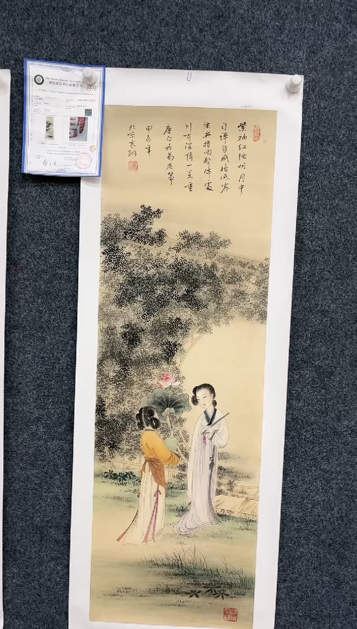 【闪购商品】国画1.15-艺术-冯高翔-四尺对开-39