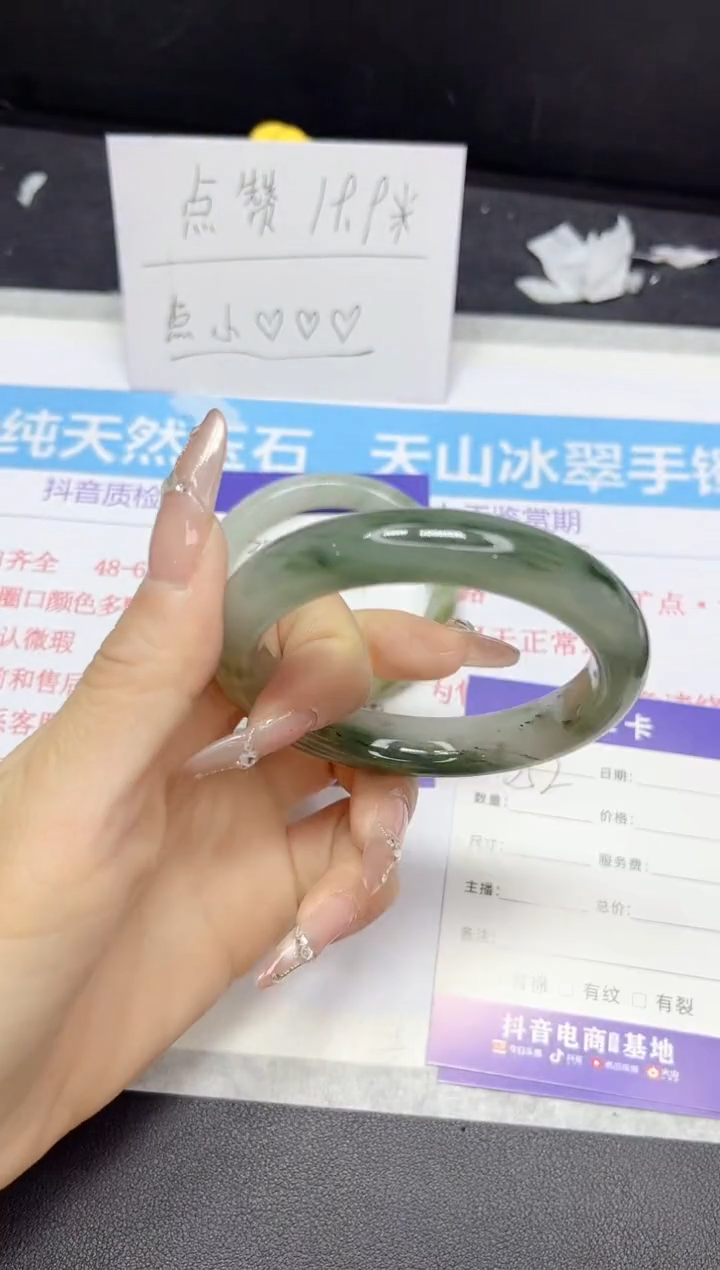 【闪购商品】石英质玉手镯未镶嵌352
