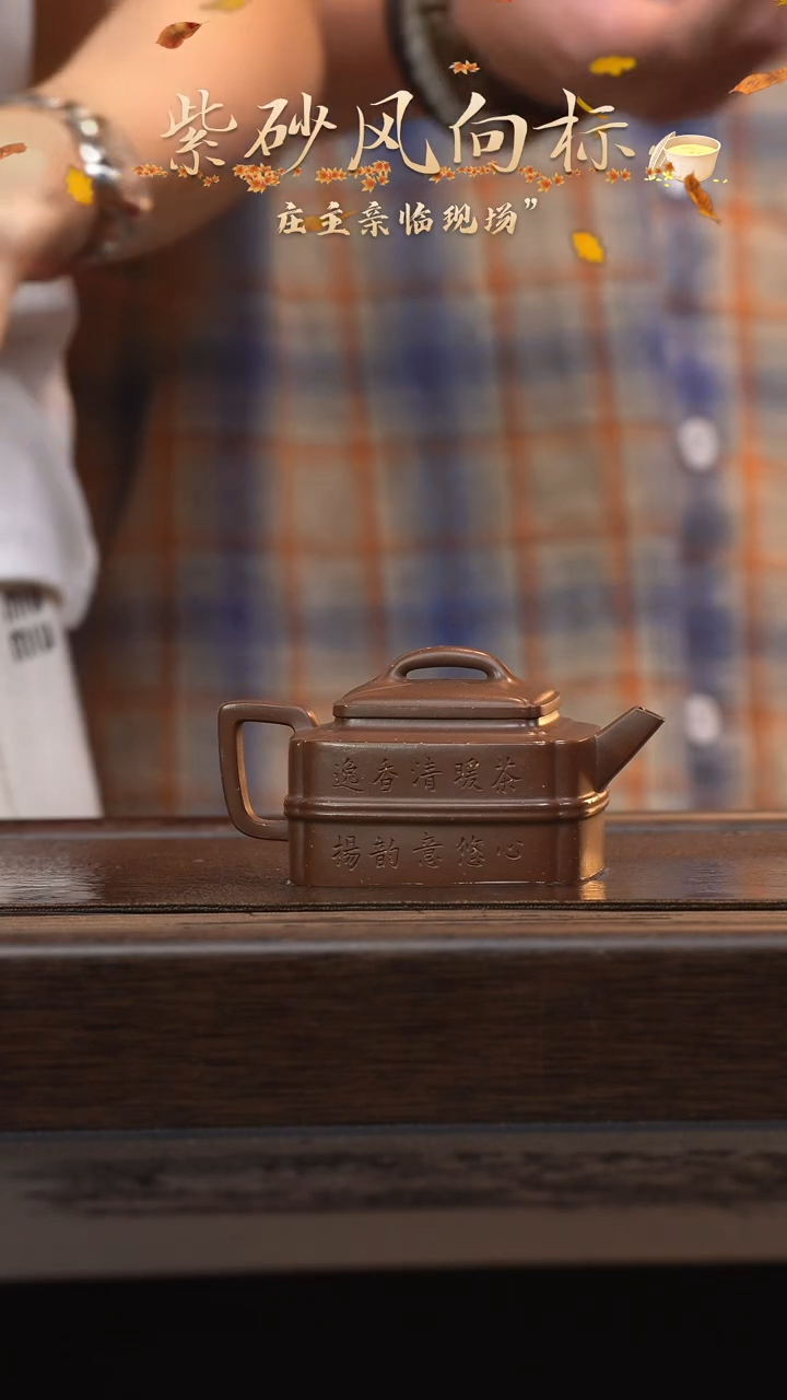 【闪购商品】紫砂茶壶六月茶器甄选紫砂