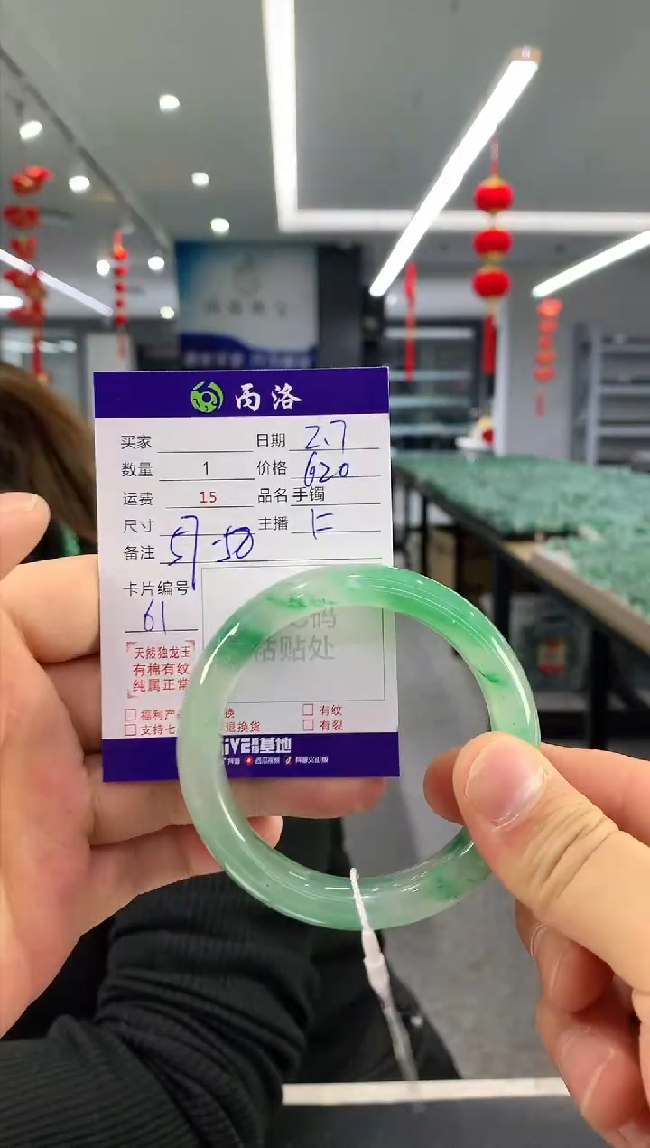 【闪购商品】石英质玉手镯未镶嵌手镯