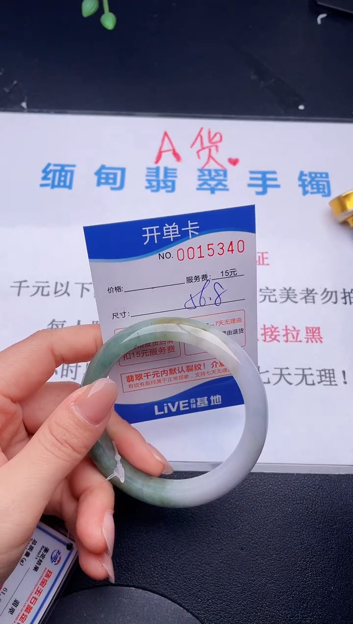 【闪购商品】翡翠未镶嵌手镯40拍哪个图片就是发哪个