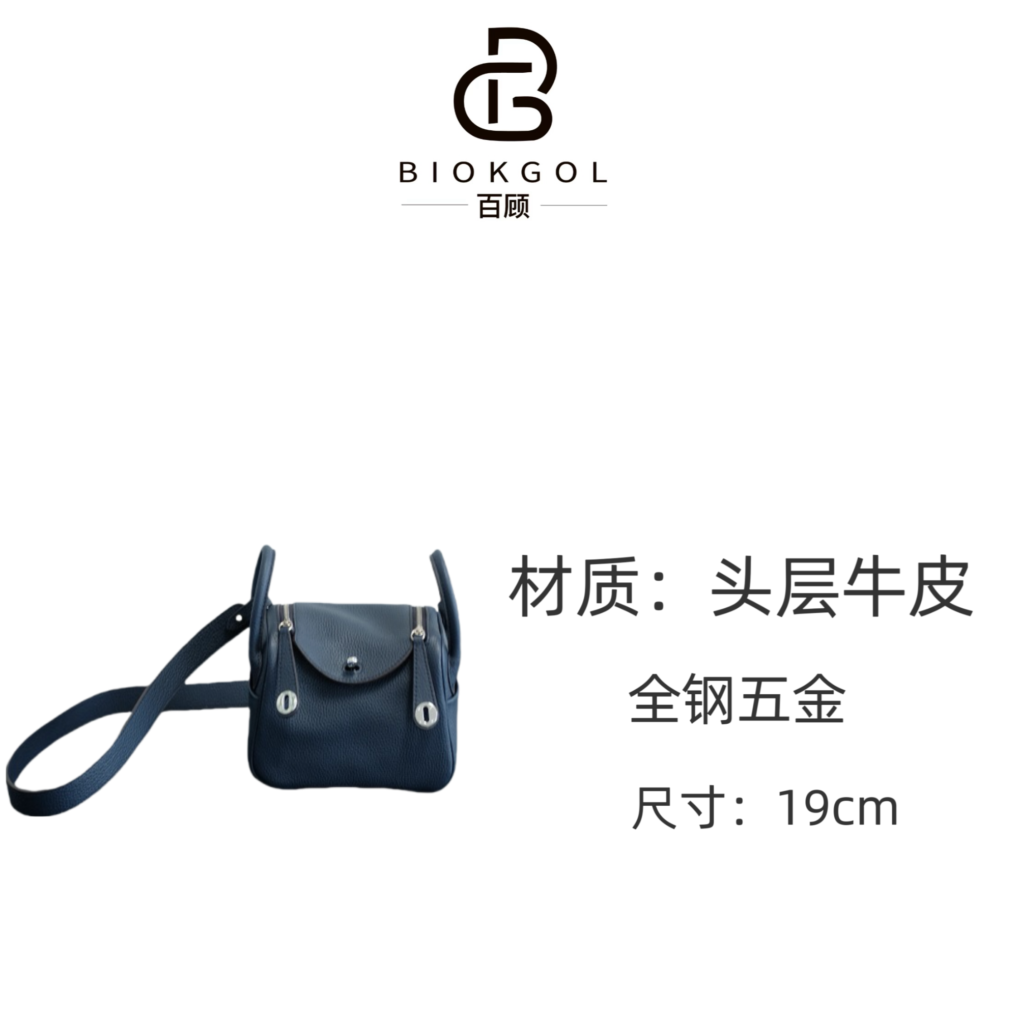 BIOKGOL/百顾原厂皮 进口头层牛皮  原厂 原皮 林迪  9030