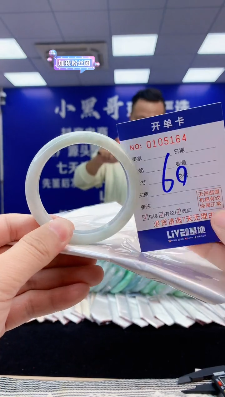 【闪购商品】翡翠手镯未镶嵌1翡翠天然A货手镯