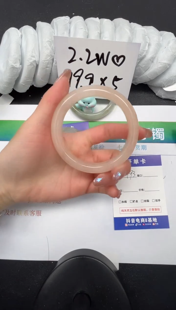 【闪购商品】石英质玉手镯未镶嵌193-62.3