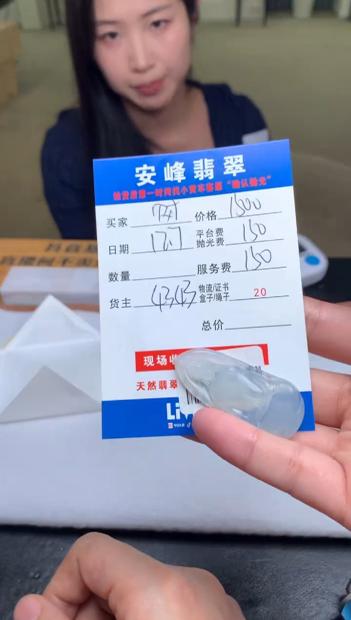 未镶嵌定制翡翠财**滚SYD170024