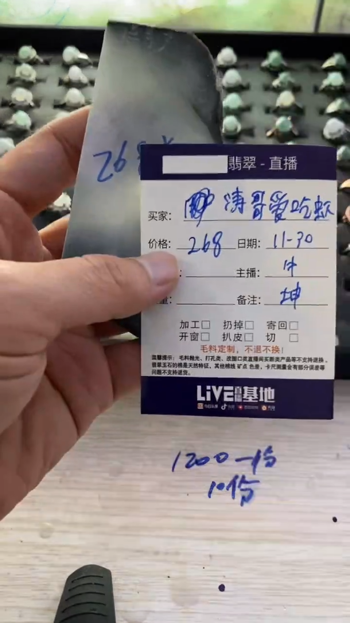 未镶嵌-定制翡翠`