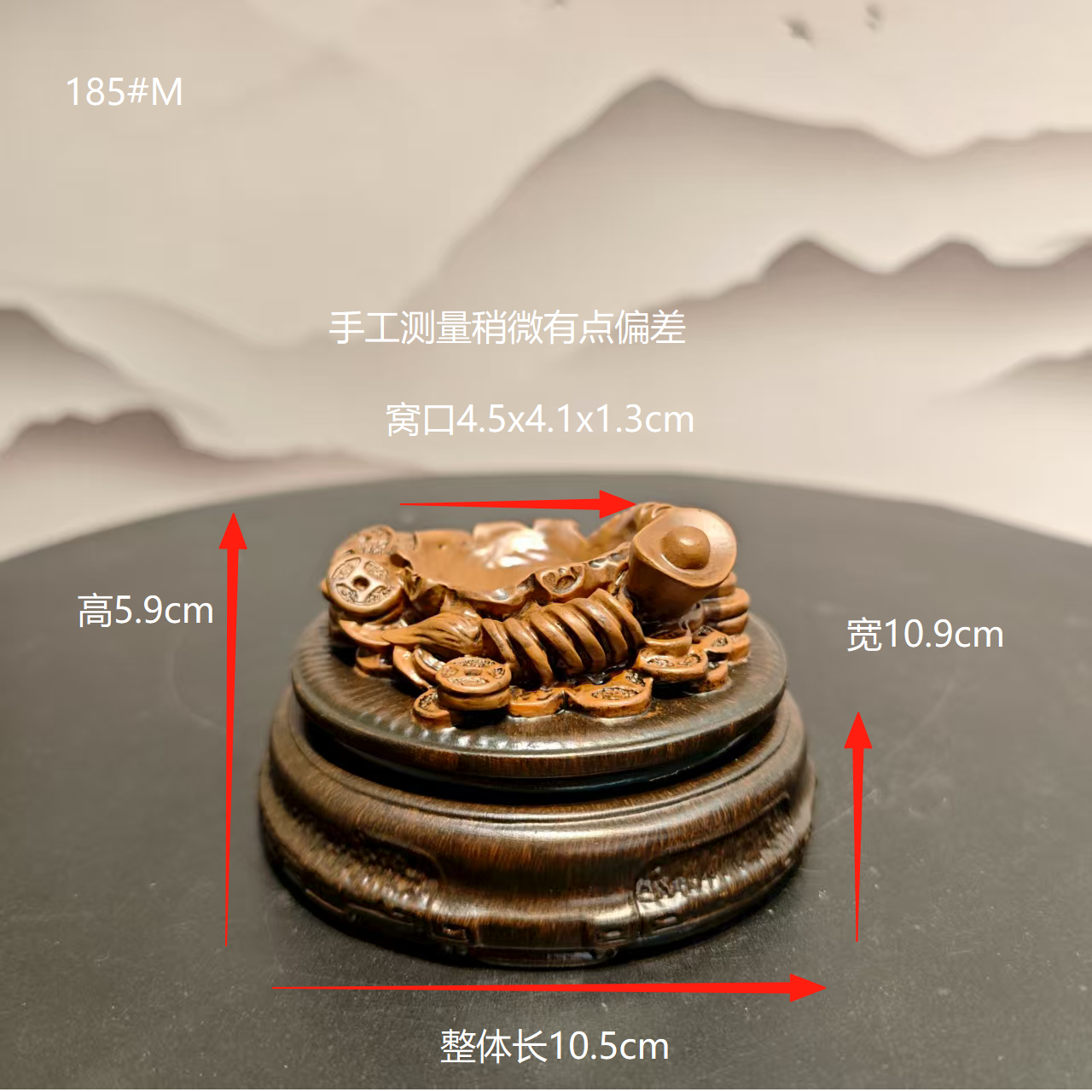 树脂金铜钱元宝创意奇石底座中式风格家用玄关装饰品