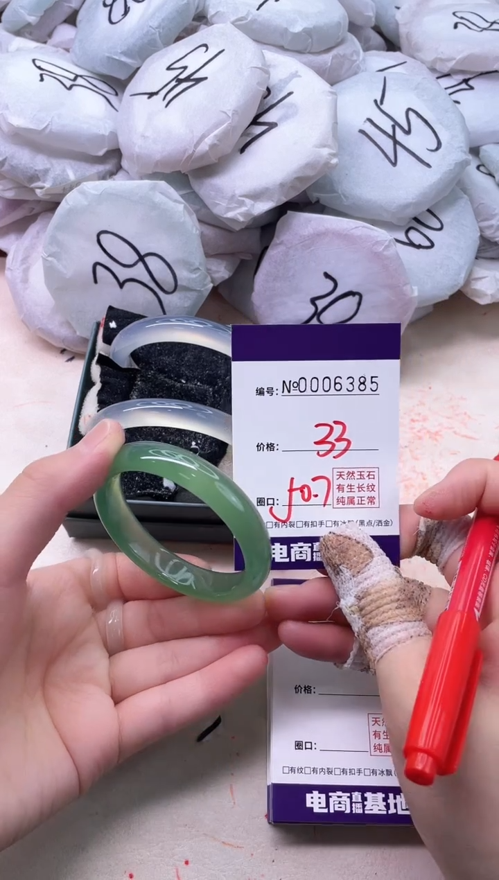 【闪购商品】玛瑙/玉髓手镯未镶嵌6385