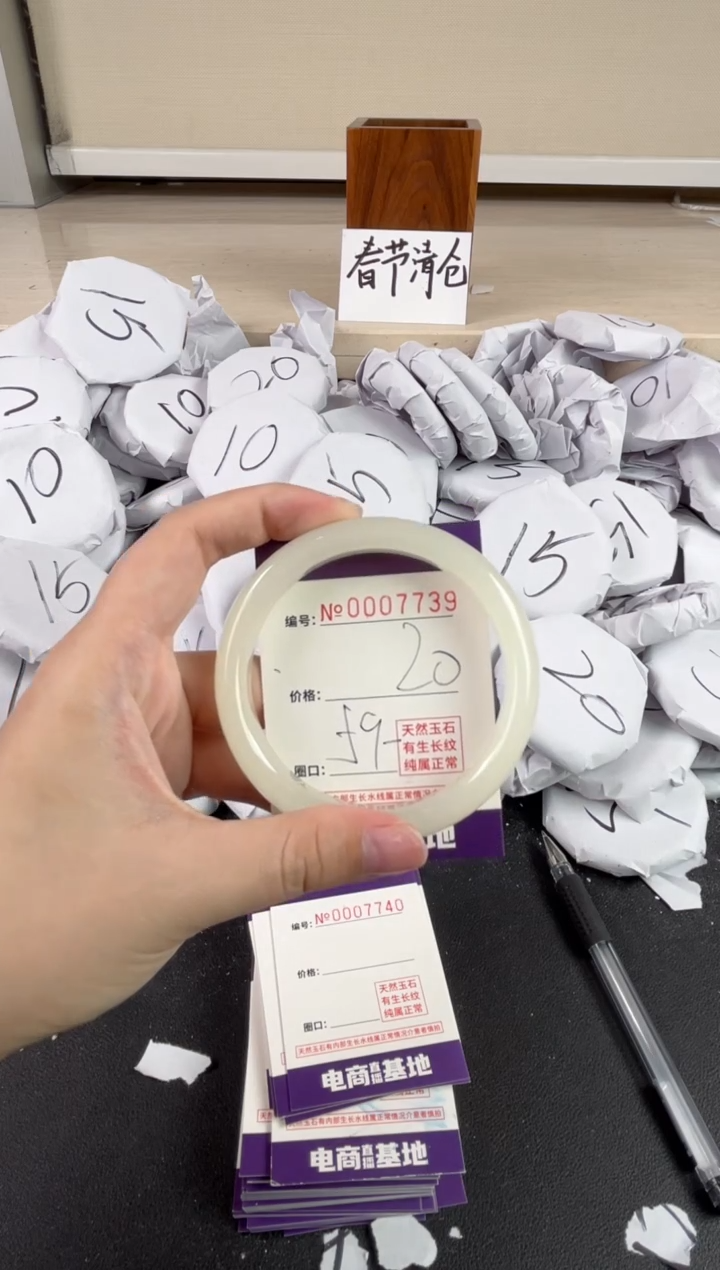 【闪购商品】玛瑙/玉髓手镯未镶嵌7739