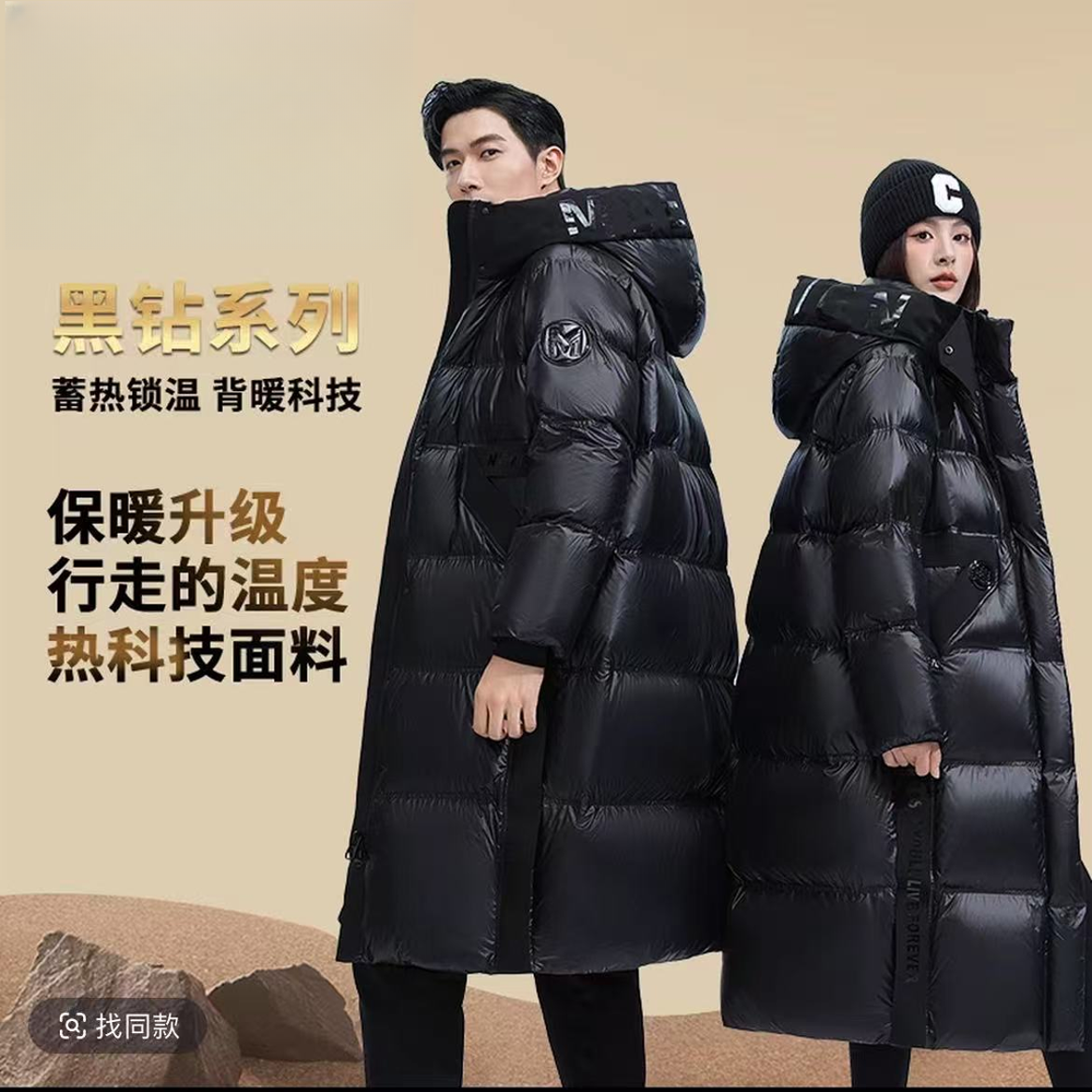 黑钻黑色加厚男女宽松防水黑色长款连帽保暖