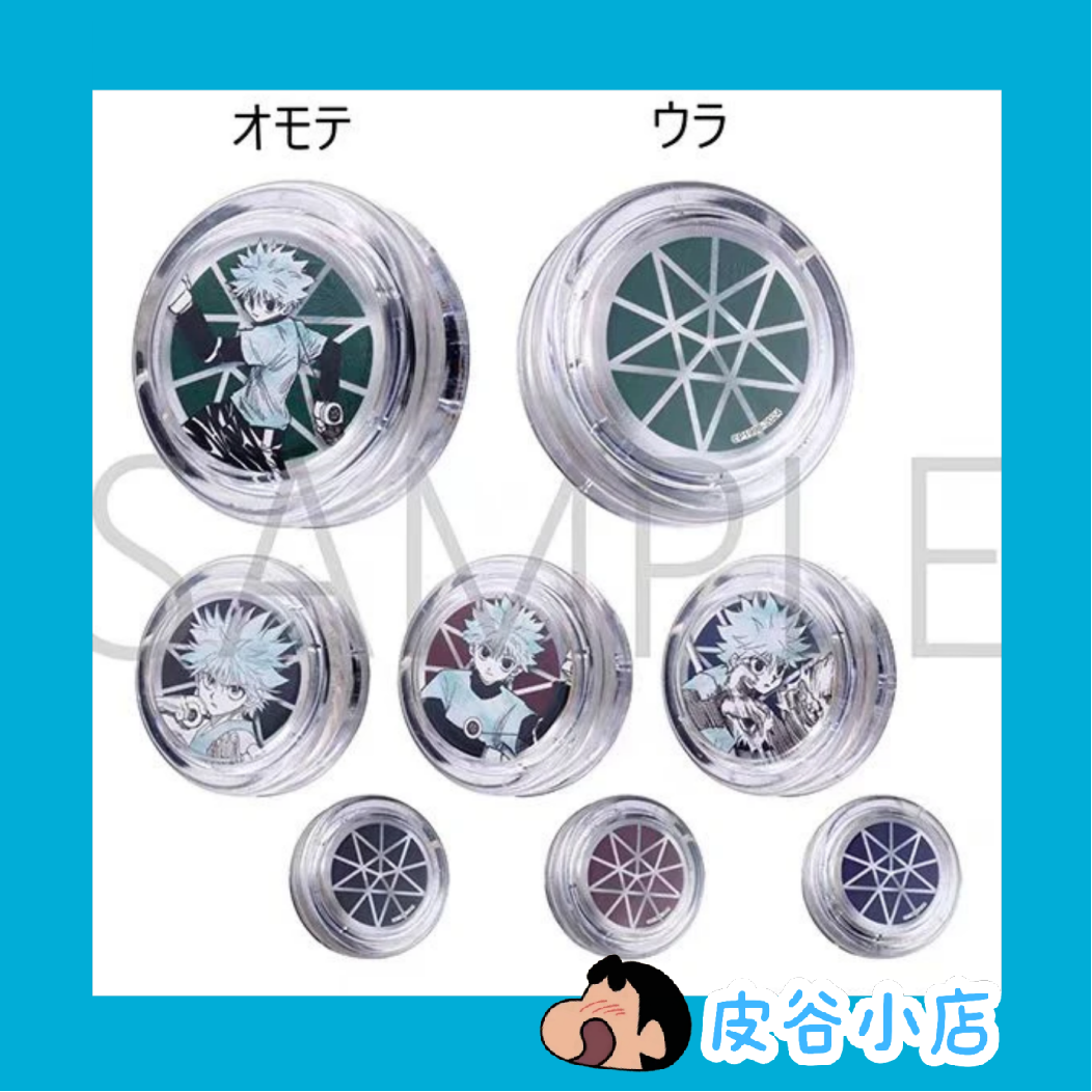 【全职猎人】JF2025 全职猎人 奇犽 原画溜溜球 盲盒 代拆