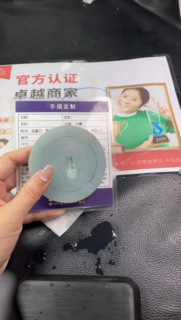 【闪购商品】定制翡翠手镯未镶嵌定制手镯ZBZX/DZS