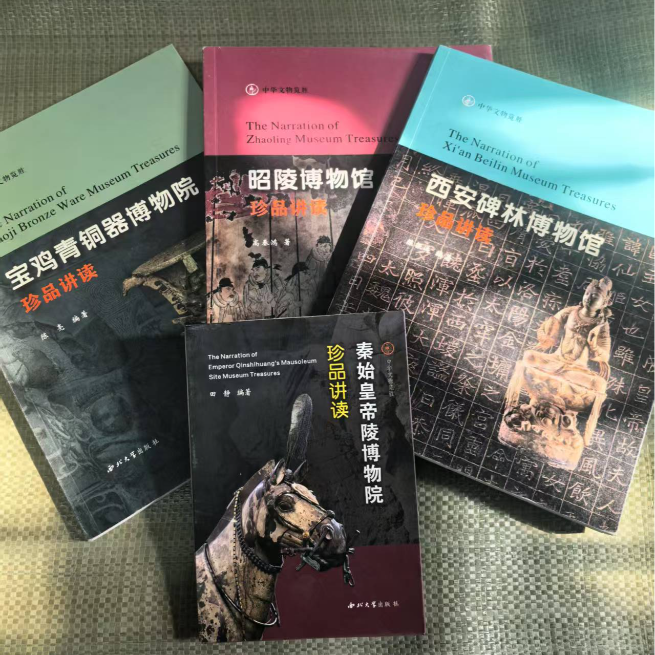 【微瑕专场】（博物馆系列一套四册）专用链接