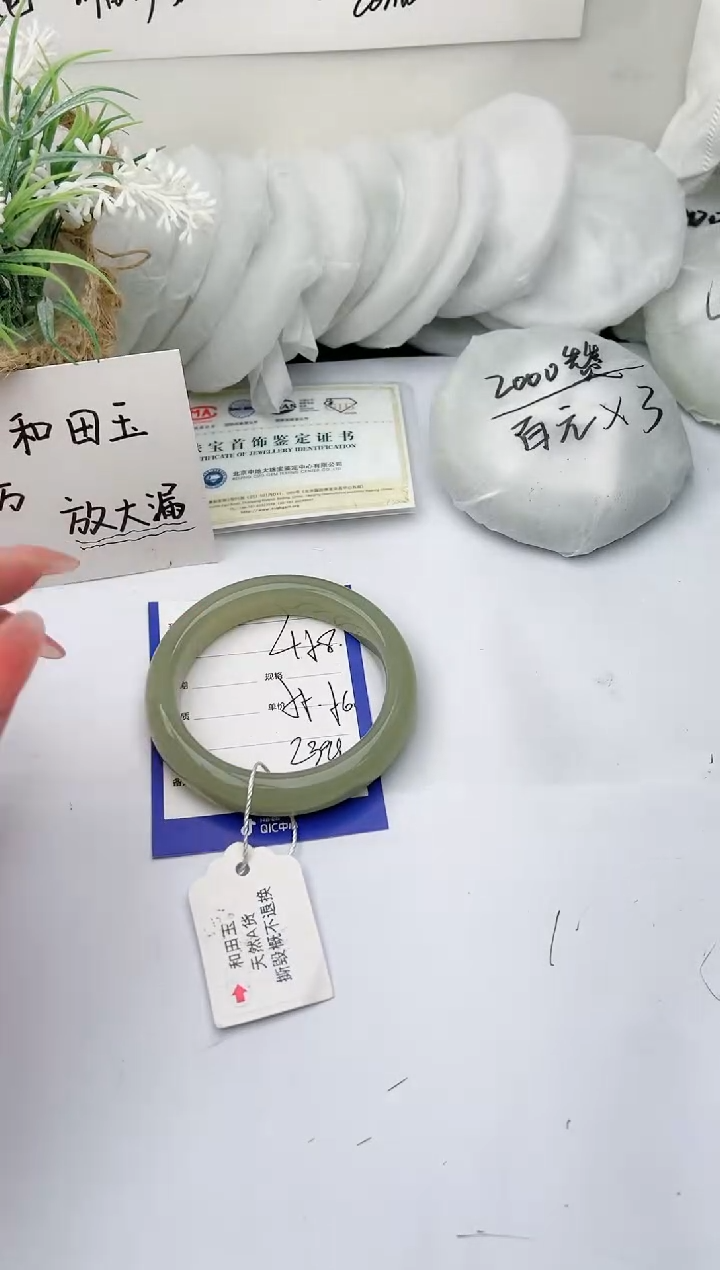 【闪购商品】和田玉手镯未镶嵌柯沛458