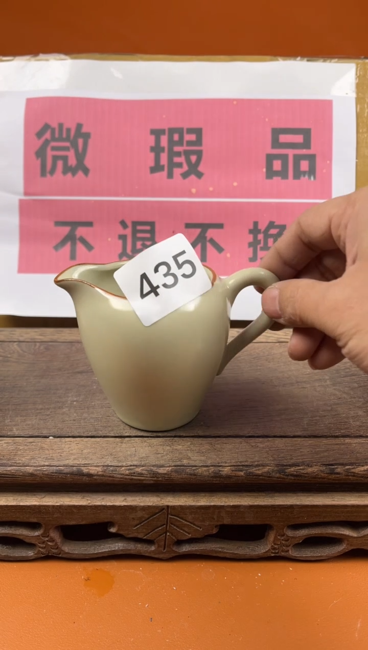 【闪购商品】瑕疵品瓷器 处理专场（不退不换）435