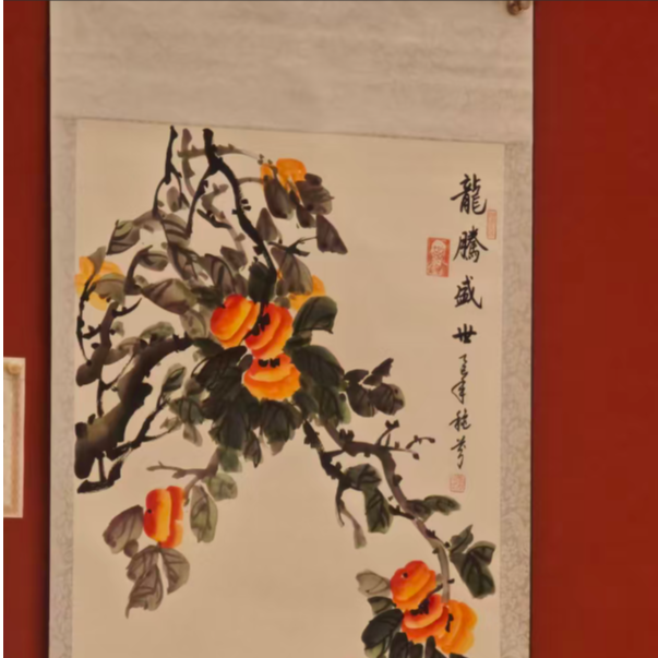 赵秋芬作品 龙腾盛世 四尺