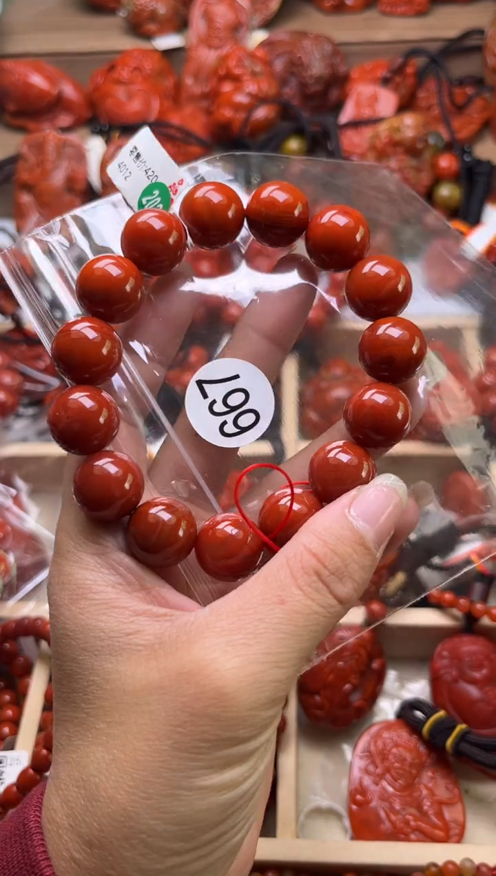 【闪购商品】南红玛瑙珠宝奇石未镶嵌667-15+