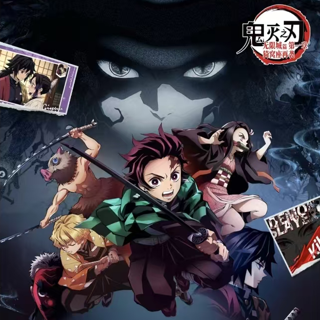 【玩法拆包】望漫文化鬼灭之刃原画风色纸一弹 收藏盲盒（默认代拆）