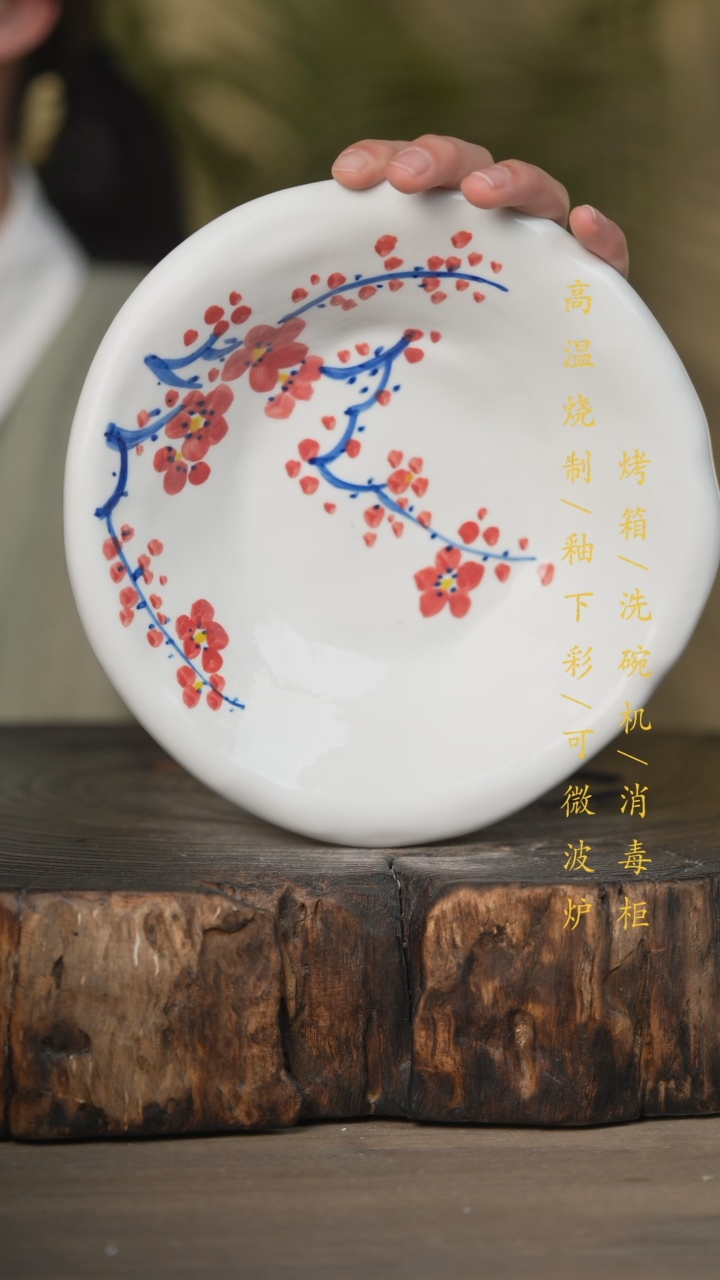 【闪购商品】瓷片景德镇高温釉下彩可微波烤箱洗碗机