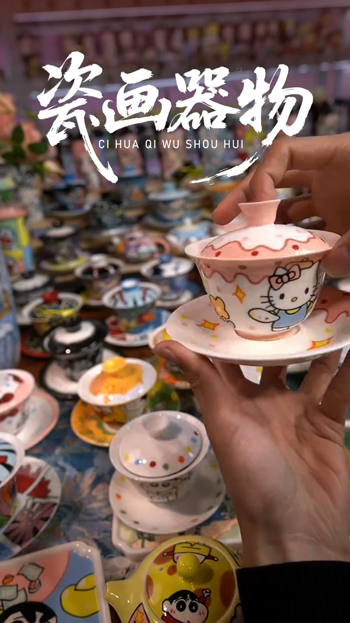 高温釉下彩纯手工手绘陶瓷