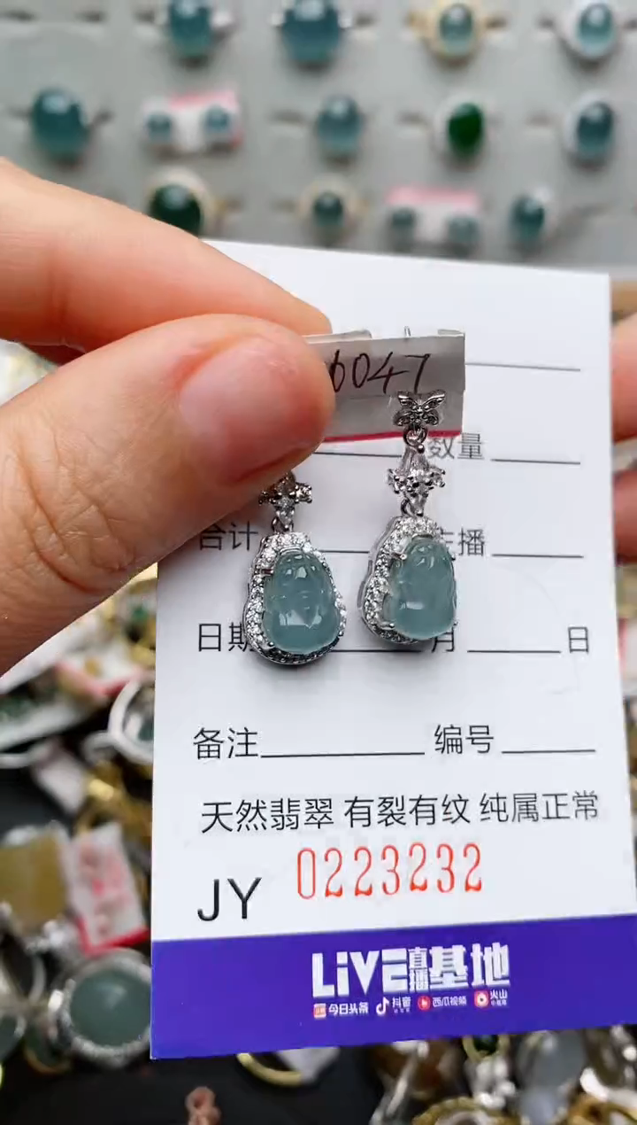 银S925镶嵌戒指翡翠.