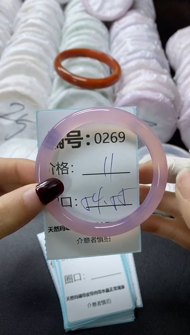 【闪购商品】玛瑙/玉髓手镯未镶嵌269