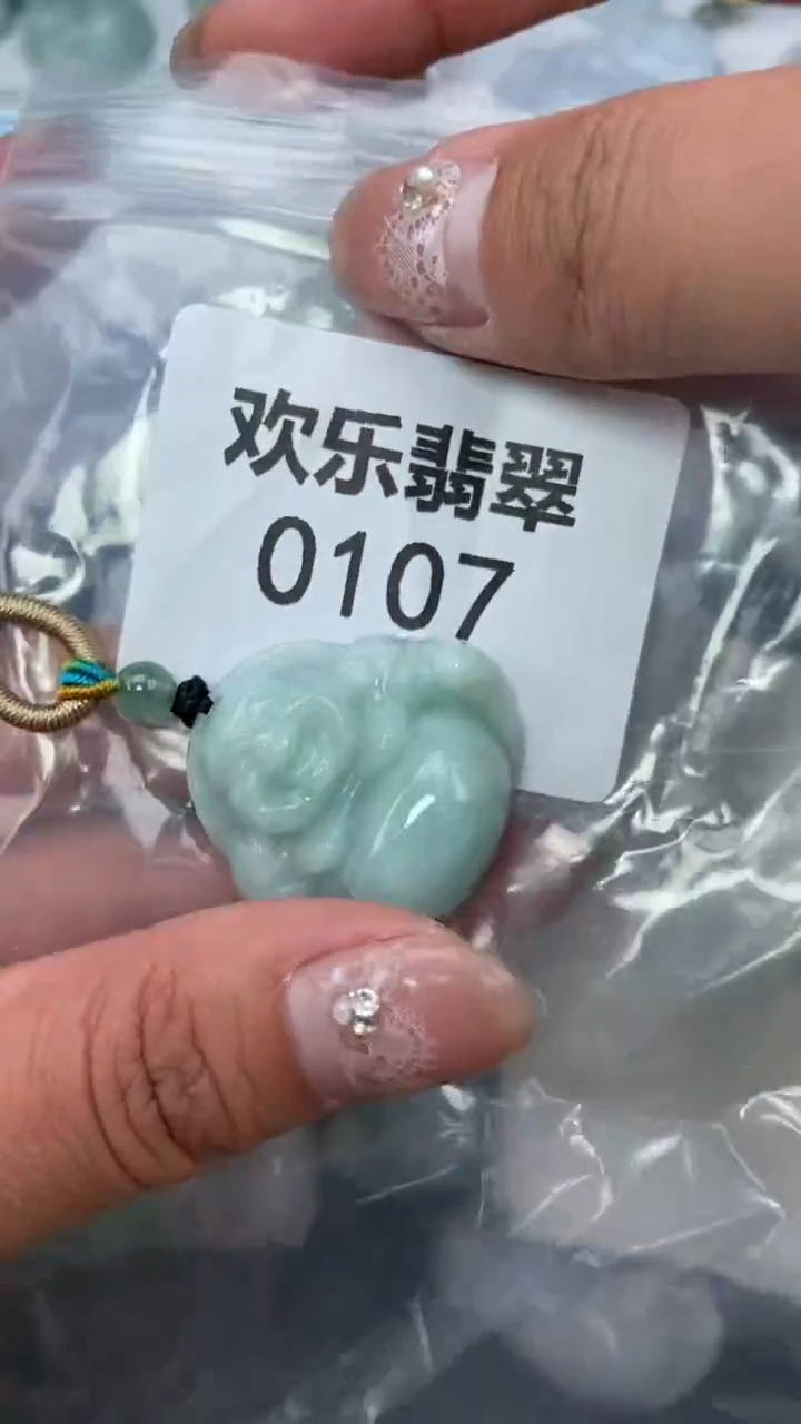 颈饰未镶嵌翡翠酒**姐缅甸天然翡翠0107