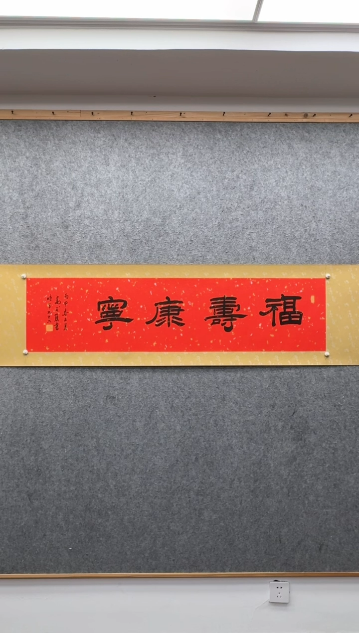 【闪购商品】书法高式熊             