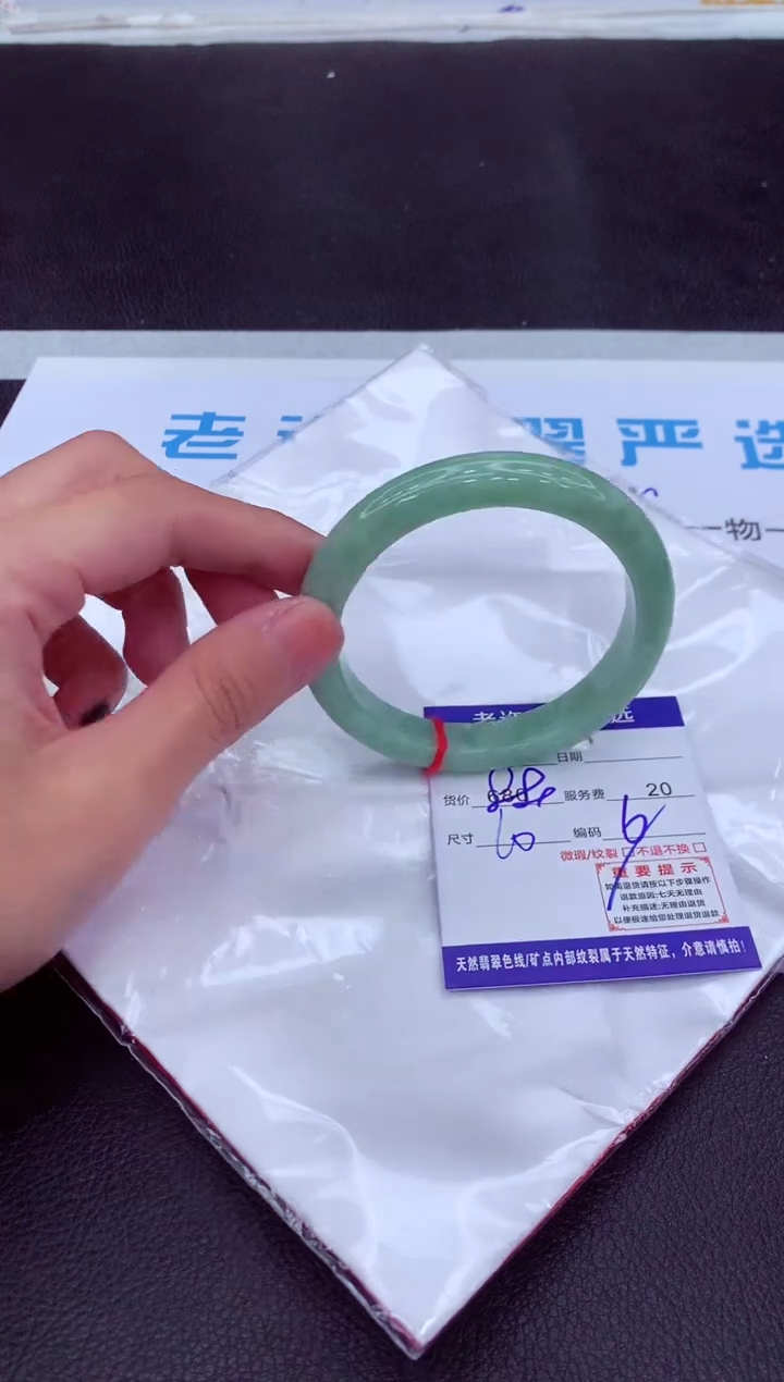 【闪购商品】翡翠手镯未镶嵌11111111111