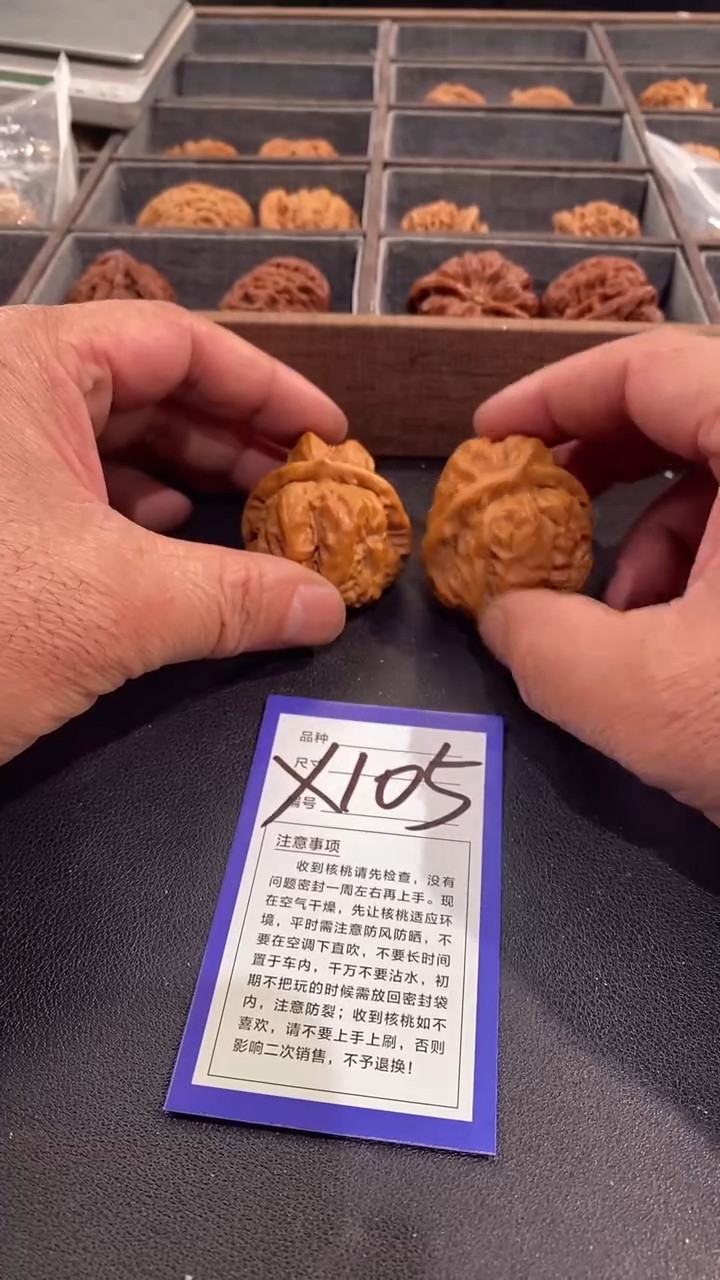 【闪购商品】文玩核桃吊坠44蛤蟆头