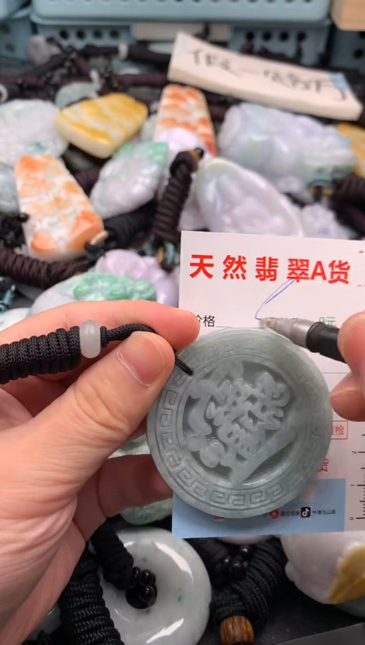翡翠未镶嵌吊坠(不含链)1