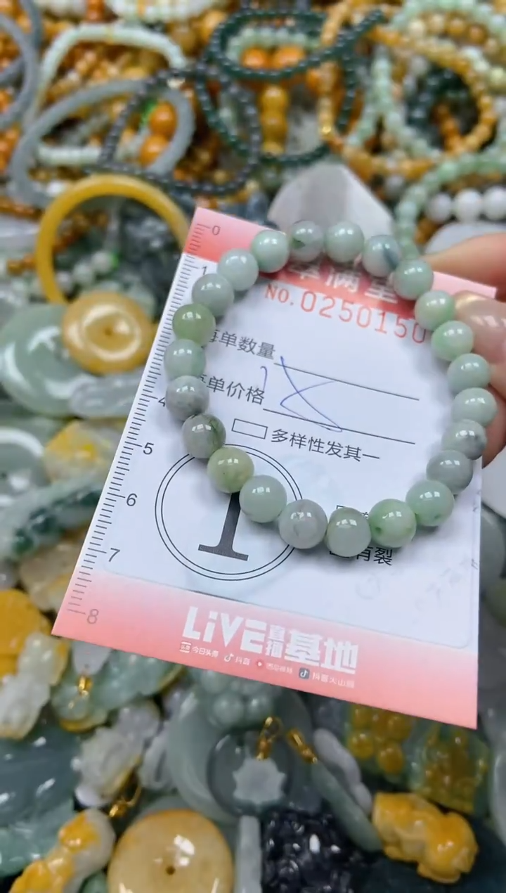 未镶嵌挂件翡翠闪购0250150