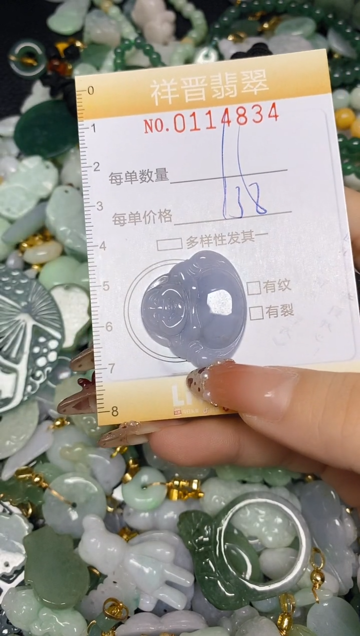 【闪购商品】翡翠颈饰未镶嵌闪购0114834