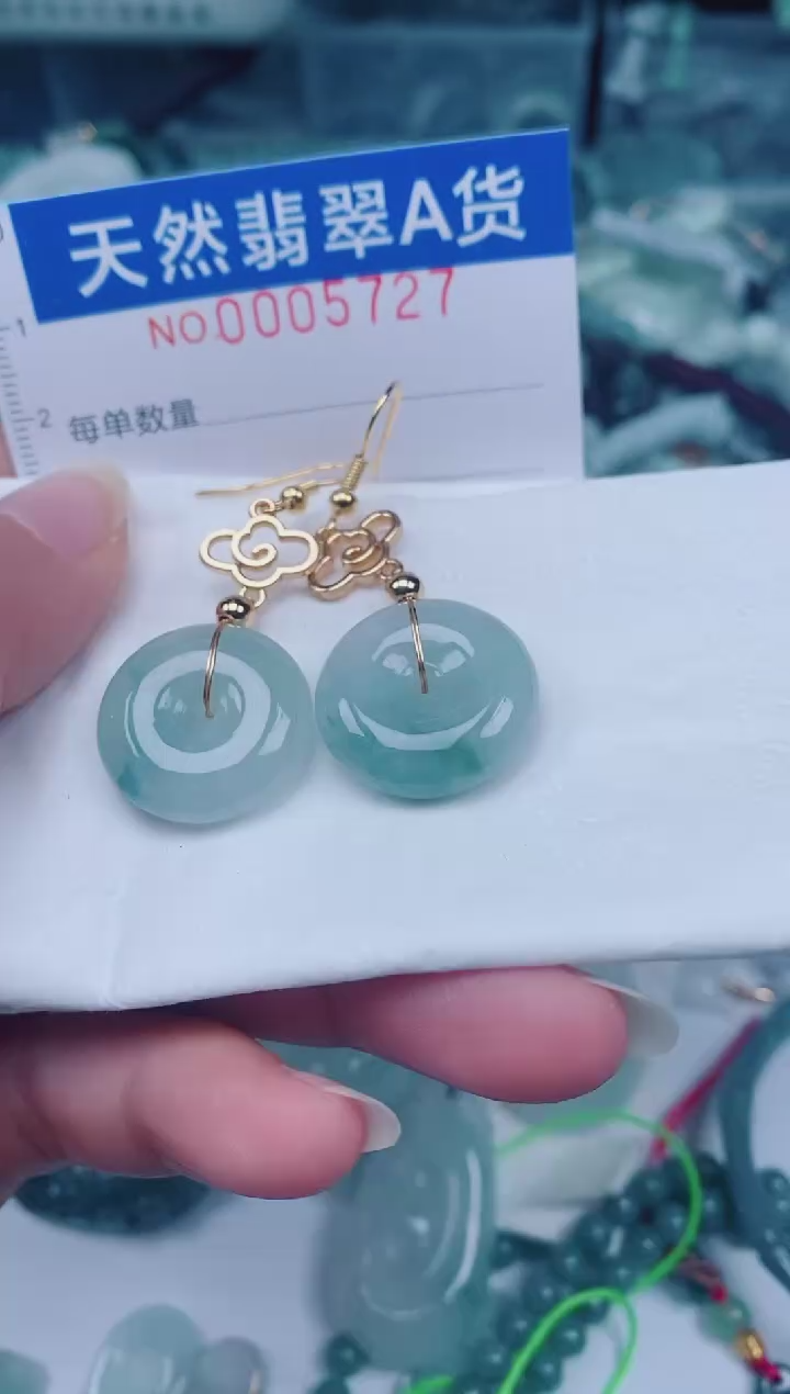 颈饰未镶嵌翡翠00005727