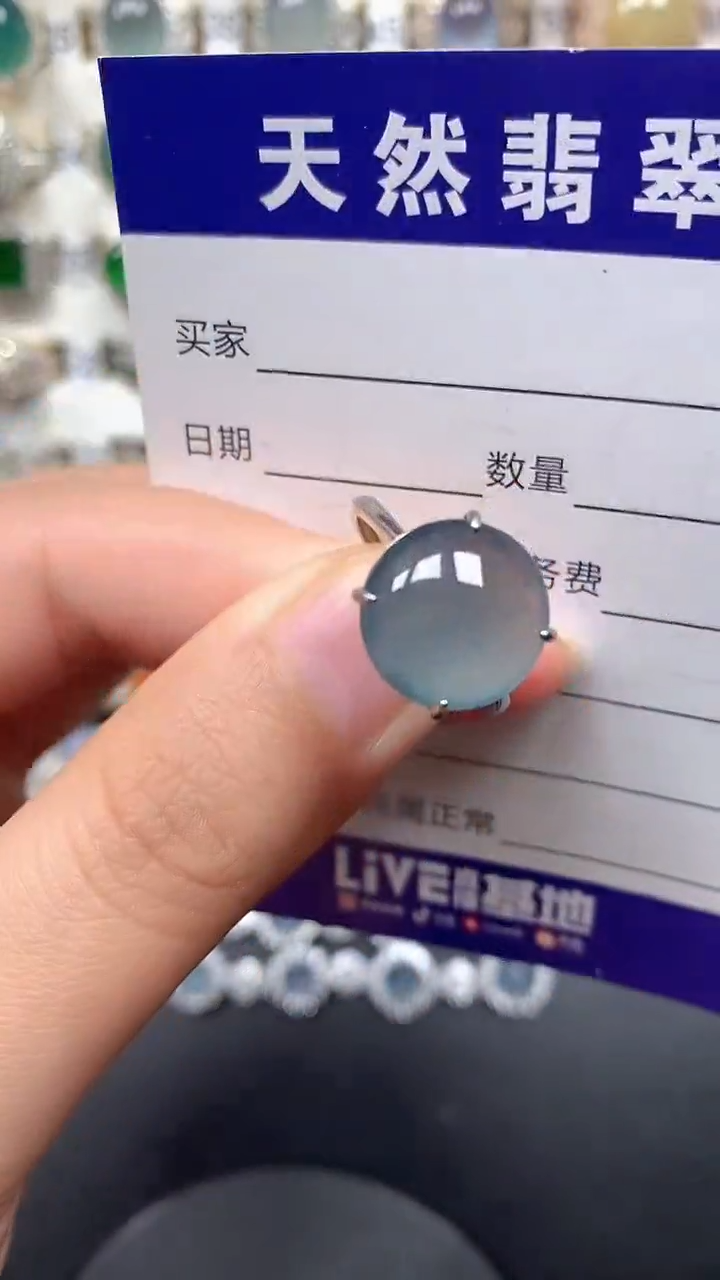 银S925镶嵌戒指翡翠109